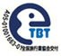 e-tbt