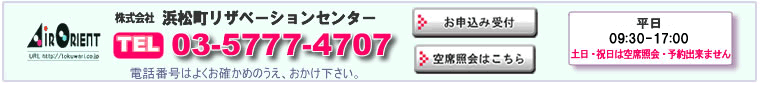 tel:03-5777-4707