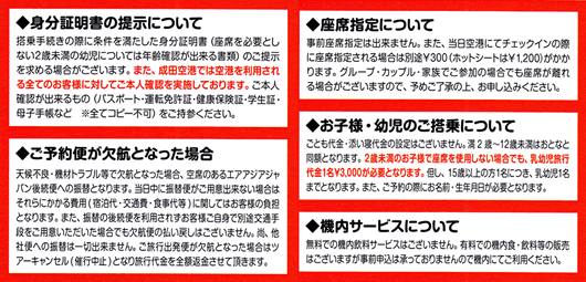 質問