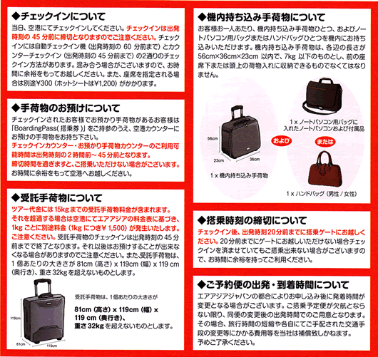 質問