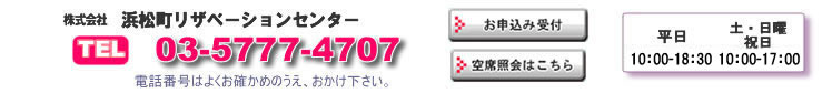 tel:03-5777-4707